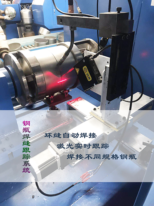 創想焊縫跟蹤在壓力容器管焊接應用