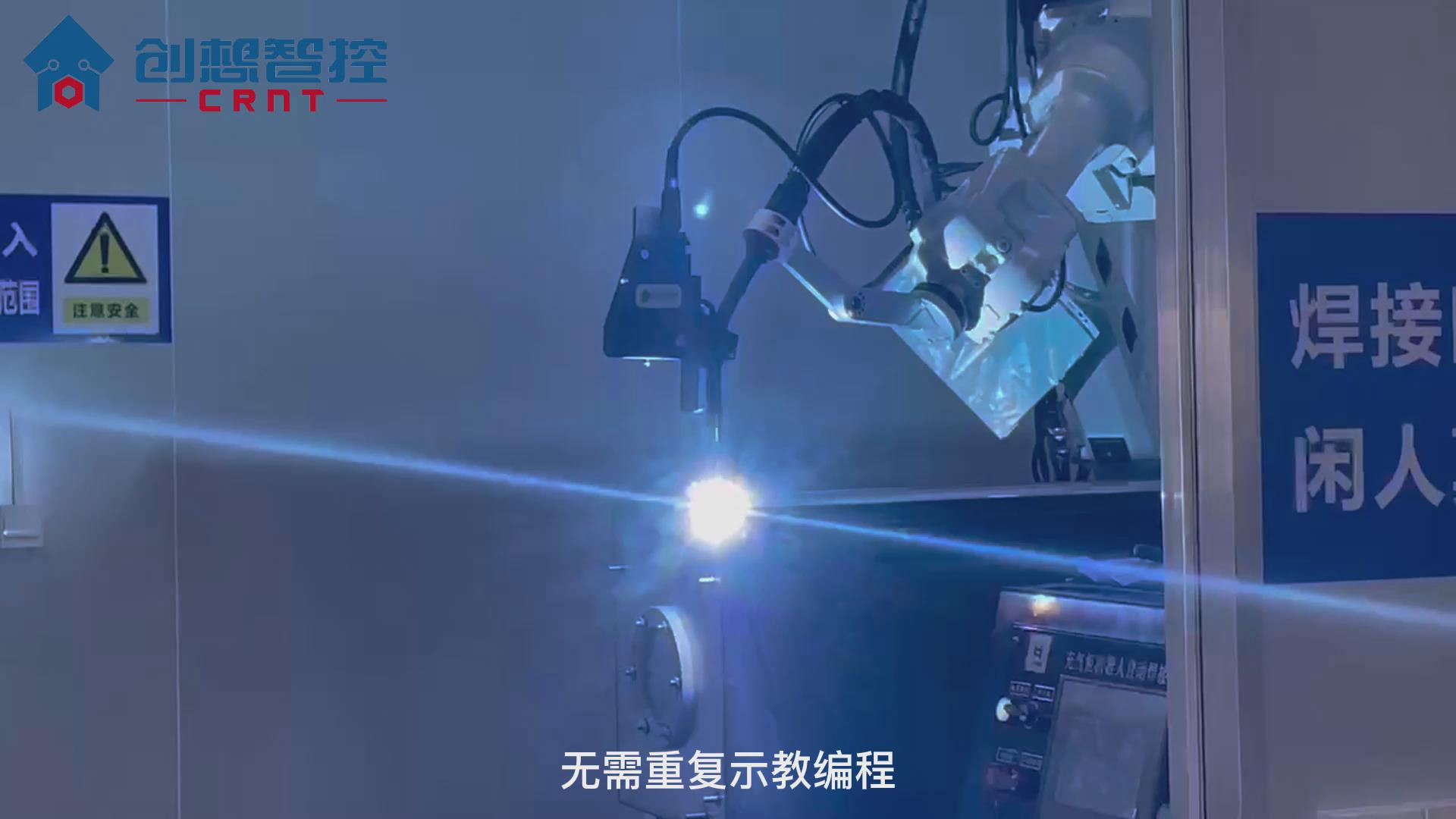 創想焊縫跟蹤系統在充氣柜自動焊接生產中的應用