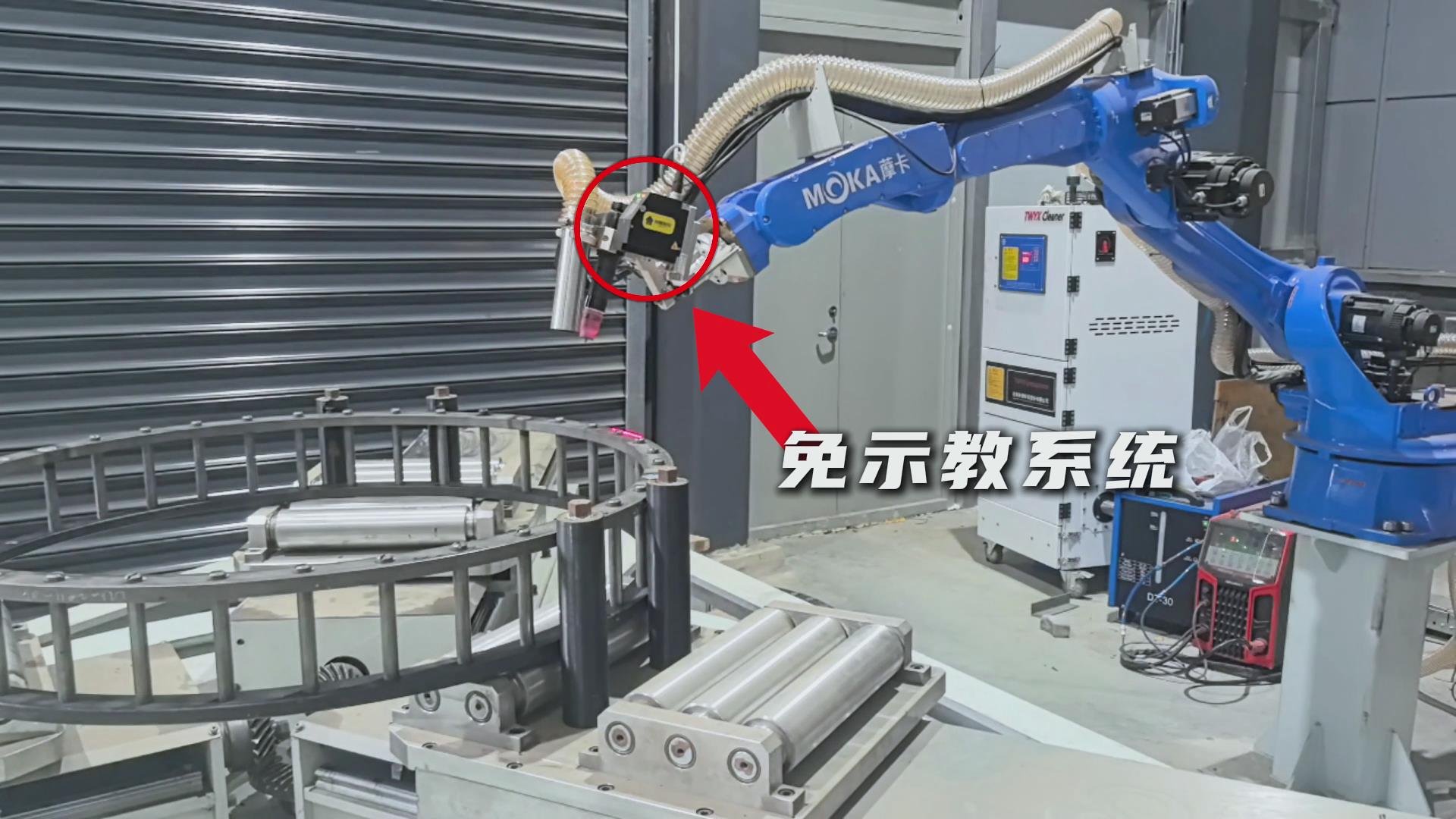 創想智控激光焊縫跟蹤器：軸承塞孔氬弧焊免示教解決方案