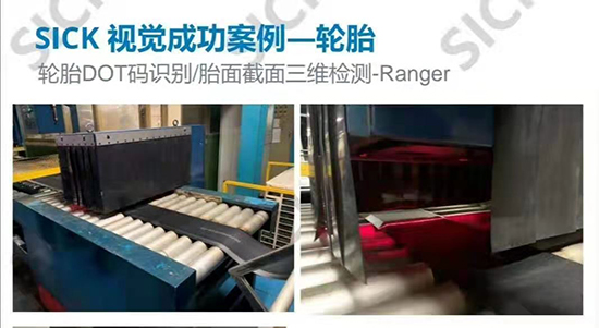 創想激光位移傳感器的功能應用介紹