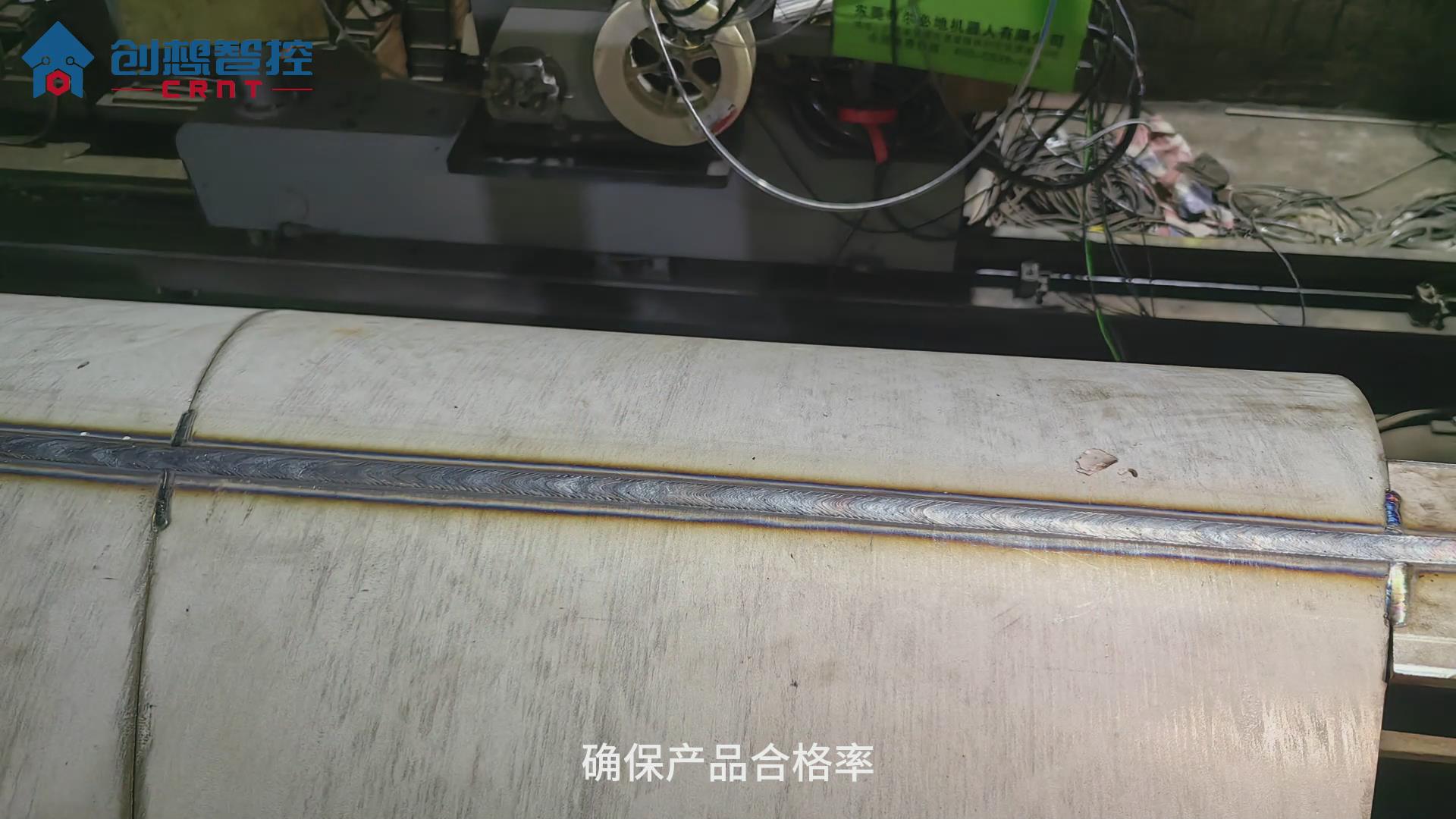 904不銹鋼的焊接工藝極具挑戰性。傳統手工焊接和自動焊接方式在保證焊接質量和效率方面往往存在不足。為解決這些問題，創想智控公司開發了一套基于激光焊縫跟蹤技術的自動焊接系統，顯著提升了焊接質量和生產效率。