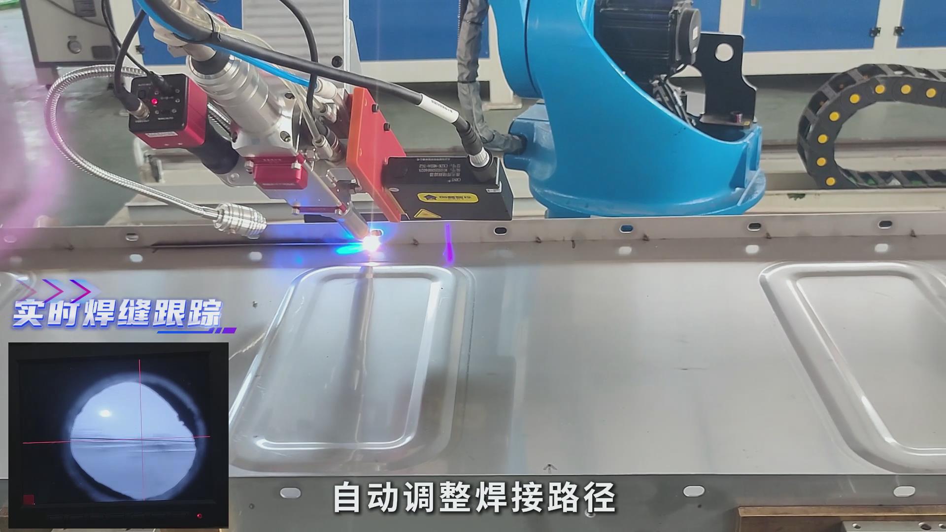 高速焊接工藝中焊縫偏移問題的系統性解決方案