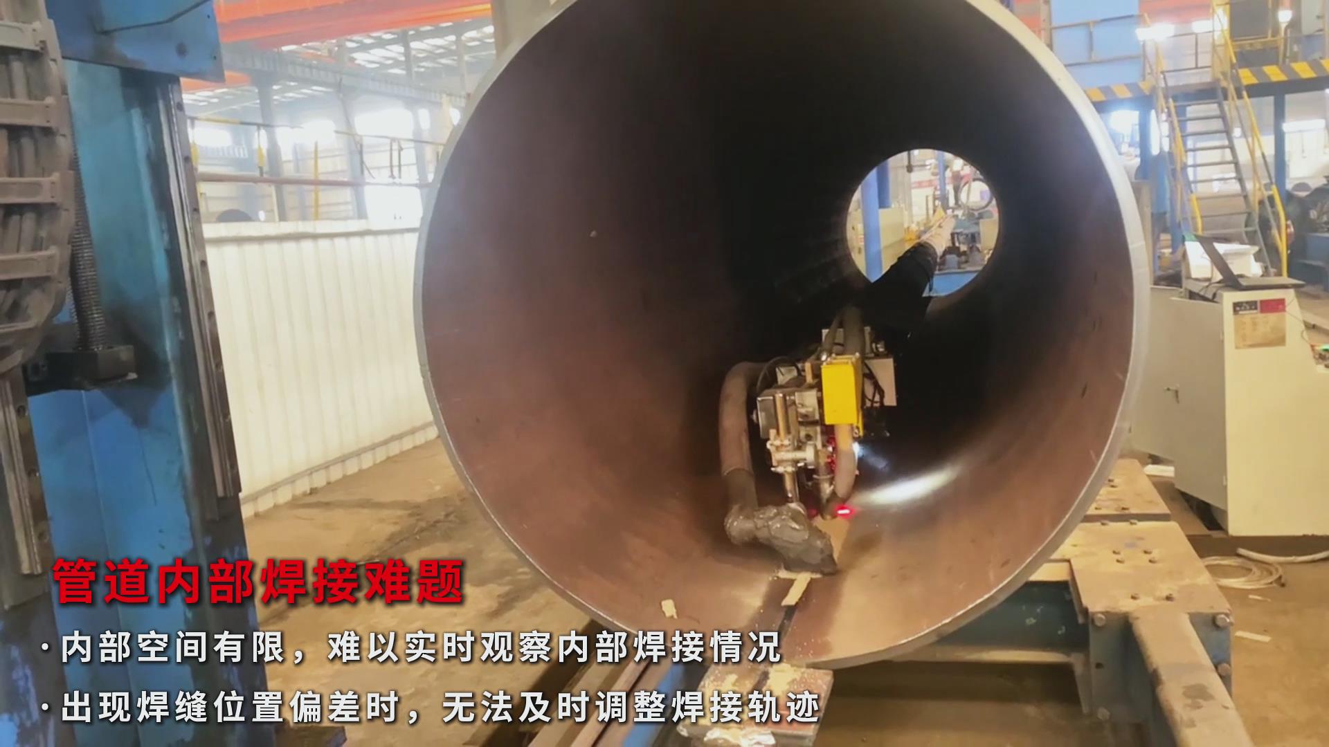 激光焊縫跟蹤傳感器助力石油管道焊接自動化,實現(xiàn)高效精準升級 激光焊縫跟蹤傳感器助力石油管道焊接自動化,實現(xiàn)高效精準升級