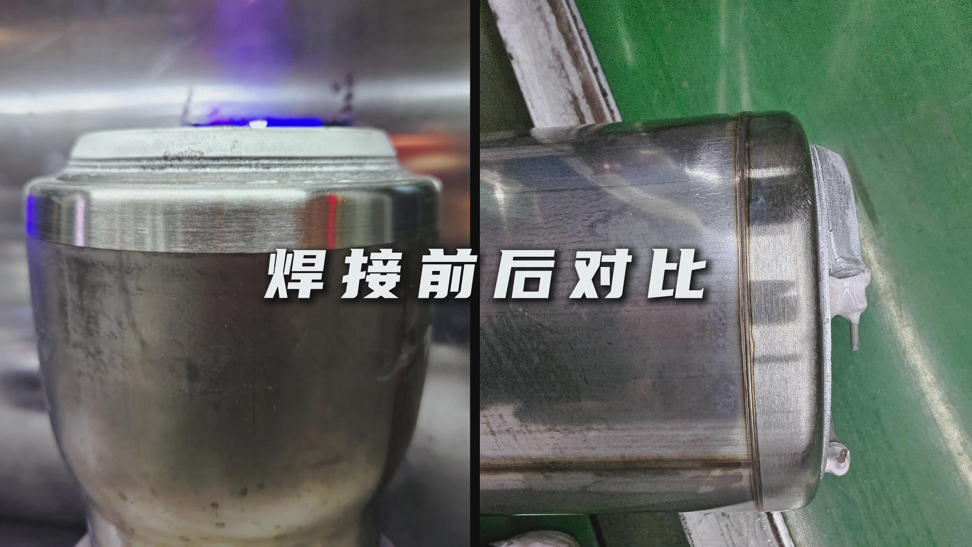 高精度焊接視覺方案——創想智控同軸視覺相機助力熱水壺環縫自動化生產 高精度焊接視覺方案——創想智控同軸視覺相機助力熱水壺環縫自動化生產