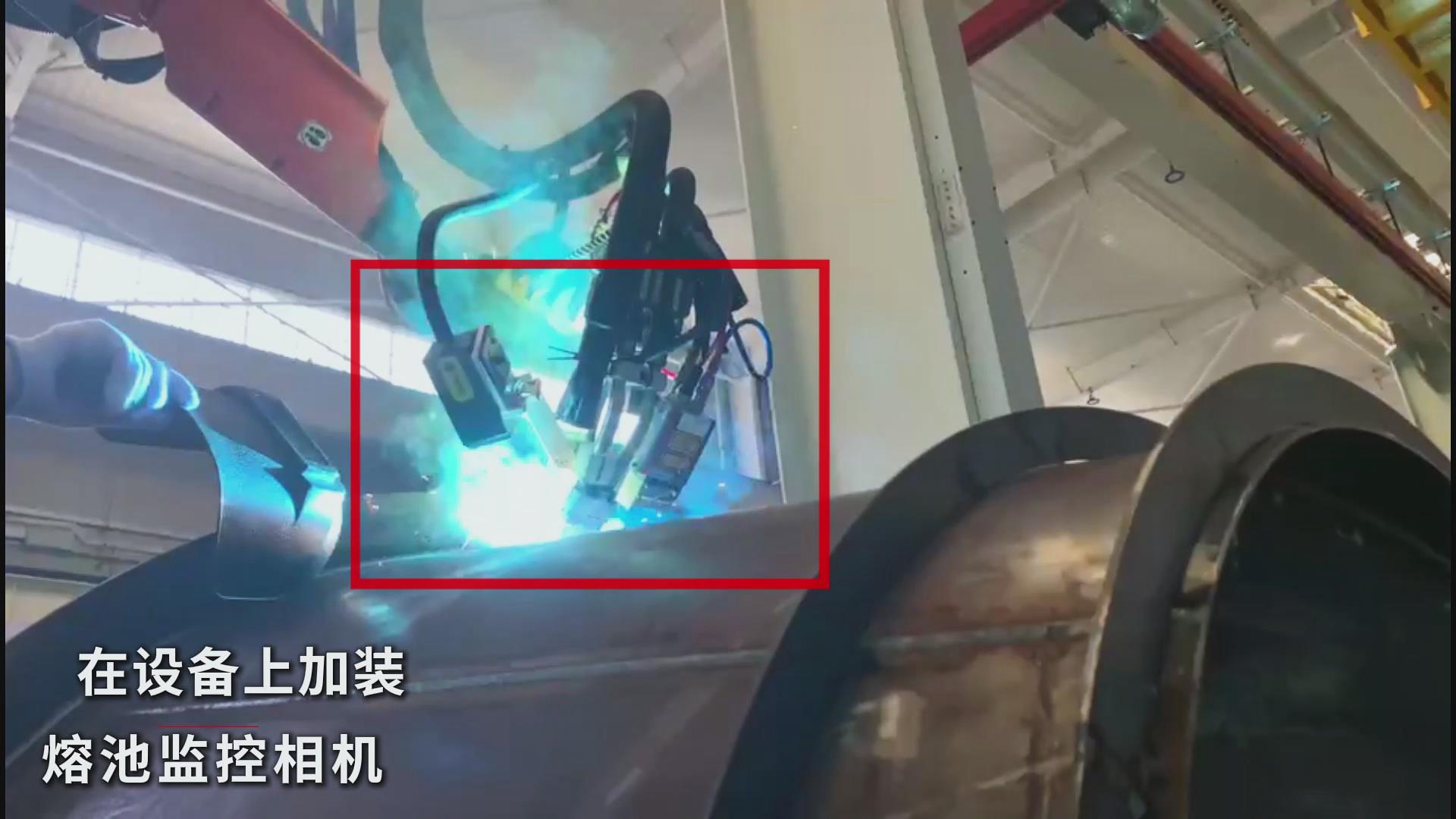 創(chuàng)想智控焊接相機助力工程汽車罐體焊接——實現(xiàn)熔池實時監(jiān)控與質量可視化 創(chuàng)想智控焊接相機助力工程汽車罐體焊接——實現(xiàn)熔池實時監(jiān)控與質量可視化