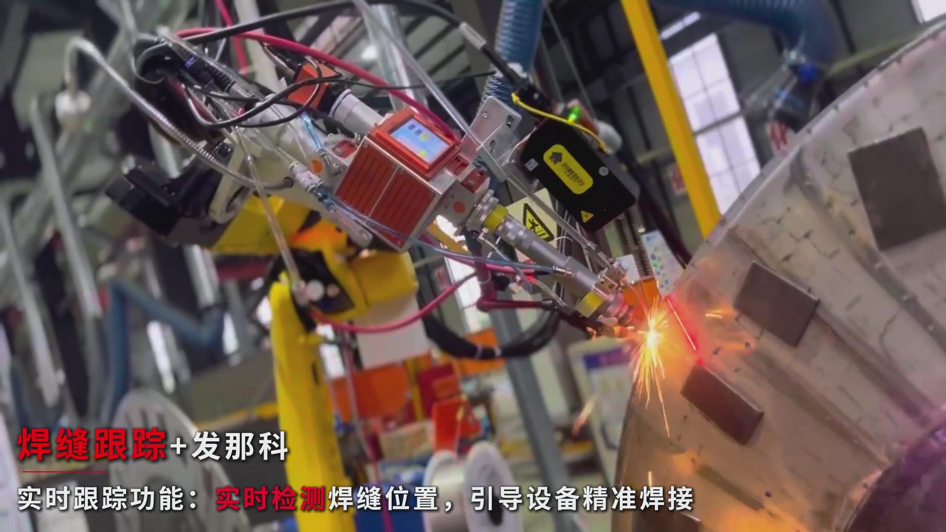 創(chuàng)想智控焊接機(jī)器人視覺識別跟蹤系統(tǒng)助力污水處理設(shè)備金屬吸附板智能高效焊接 創(chuàng)想智控焊接機(jī)器人視覺識別跟蹤系統(tǒng)助力污水處理設(shè)備金屬吸附板智能高效焊接