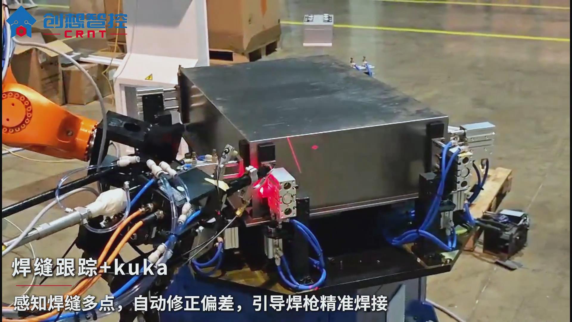 創想智控激光焊縫跟蹤傳感器助力庫卡機器人實現鋰電池外殼智能焊接