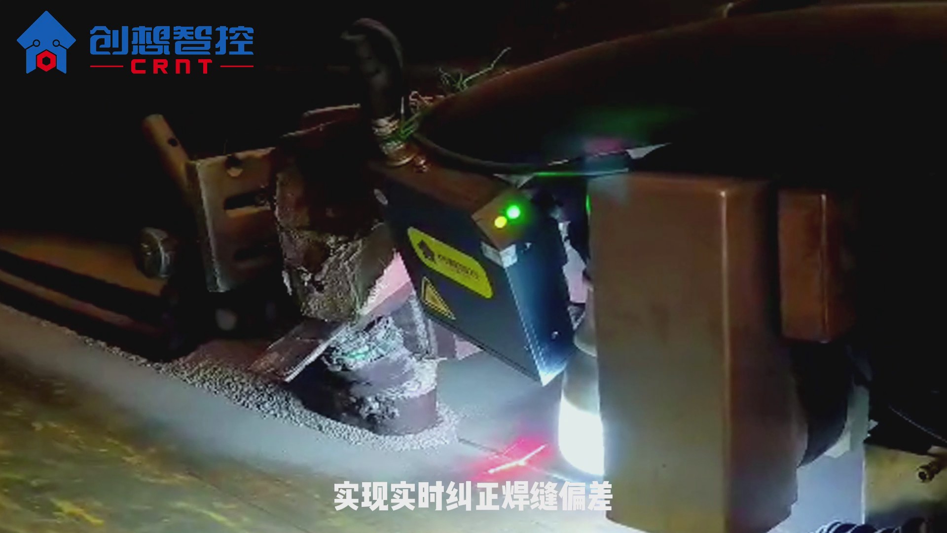 創想智控埋弧焊焊縫自動跟蹤系統應用解析 創想智控埋弧焊焊縫自動跟蹤系統應用解析