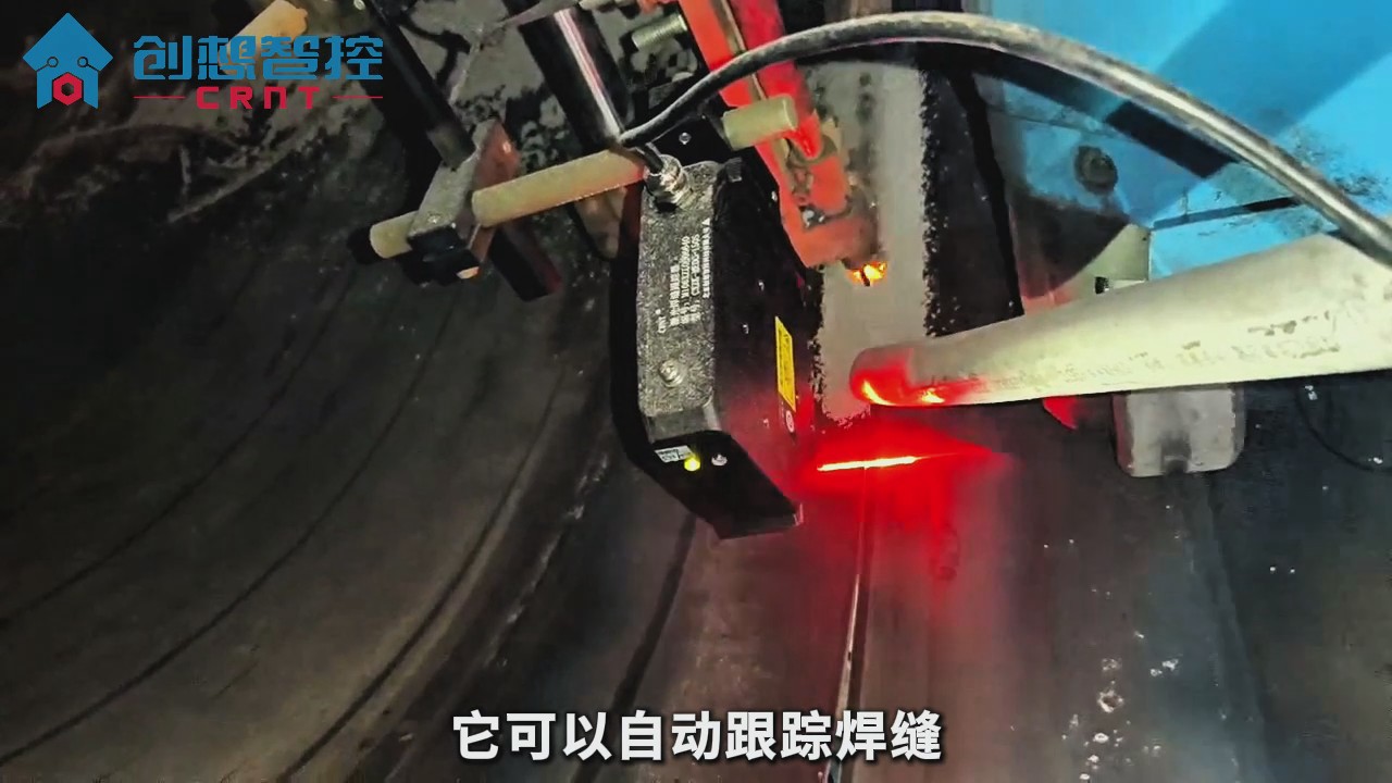 創想智控埋弧焊焊縫自動跟蹤系統應用解析 創想智控埋弧焊焊縫自動跟蹤系統應用解析