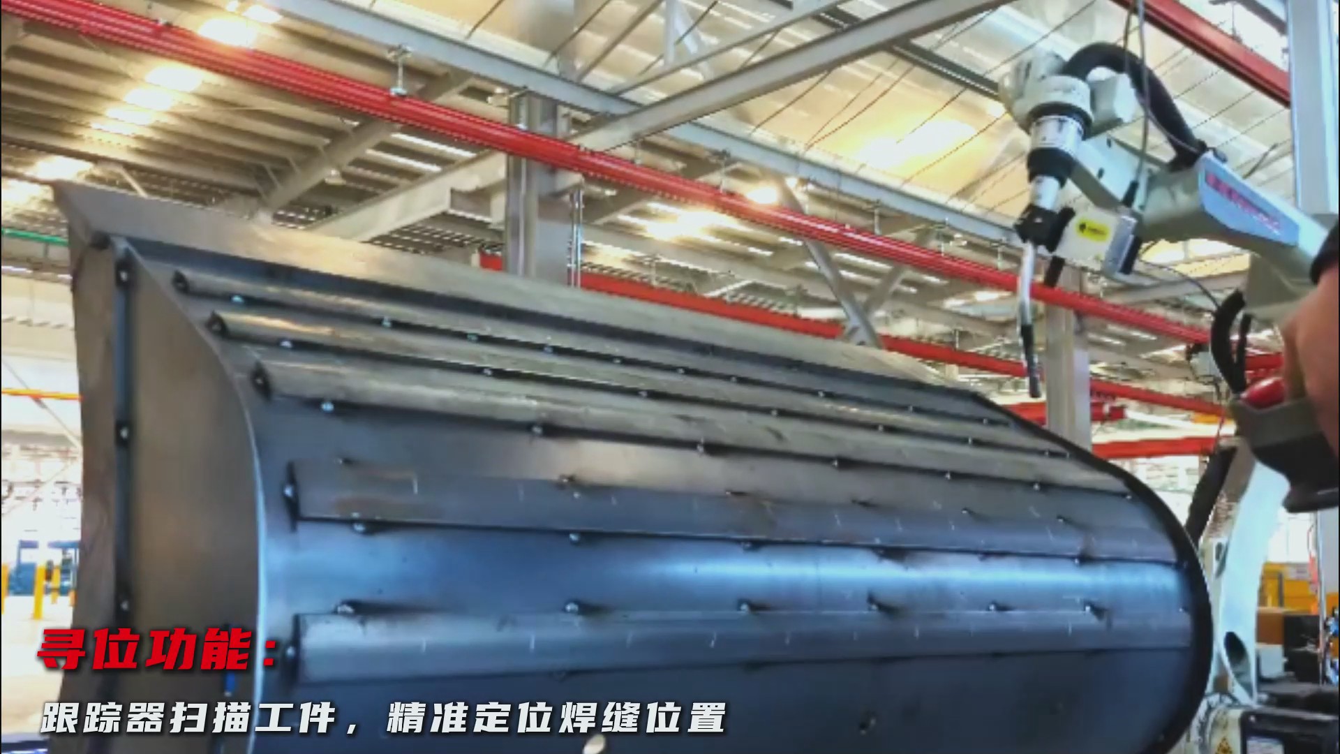 焊接機器人智能化升級:創想智控焊縫視覺跟蹤系統在建筑工程挖斗焊接中的應用 焊接機器人智能化升級:創想智控焊縫視覺跟蹤系統在建筑工程挖斗焊接中的應用
